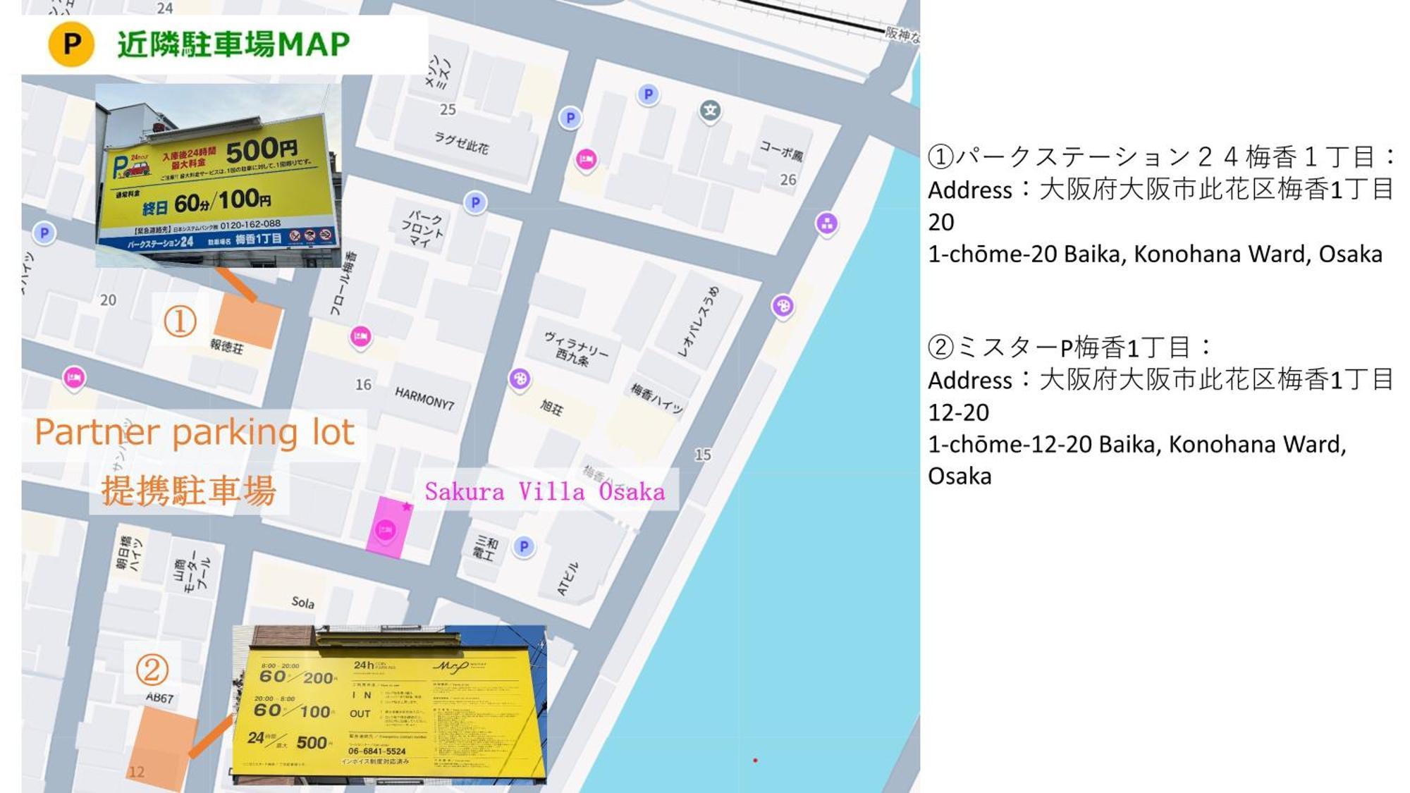 Usj 2 Stops, Umeda&Dotonbori 8Mins, Ninja Style Sv1 Осака Экстерьер фото